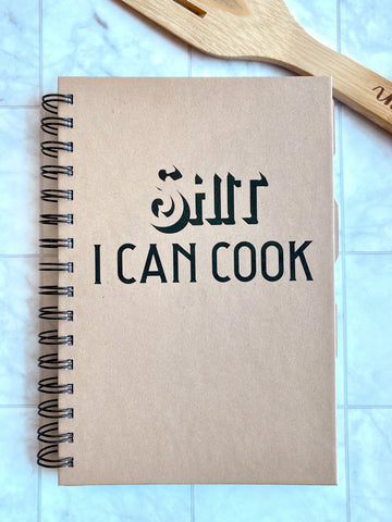 Shit I Can Cook - Personalized Hardcover Recipe Journal